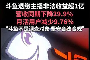 对位浓眉！文班三分5中4砍下30分13板6帽 出现5失误且6犯离场