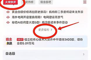 必威体育开了多久截图4