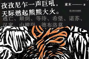 国足vs黎巴嫩首发：身价630万欧vs295万欧，平均年龄28.9岁vs32岁