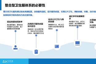 beplay官网体育免费下载截图3